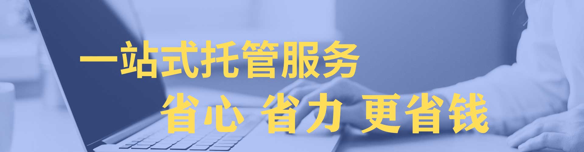 桐城sem主管