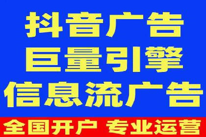 关键词竞价排名实战案例分析及优化