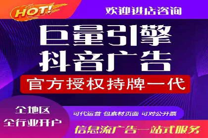 视频平台的信息流代理技术及其应用案例