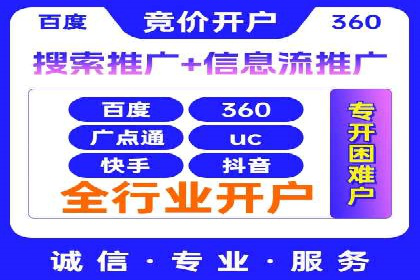 SEM优化公司助力企业提升搜索排名技巧