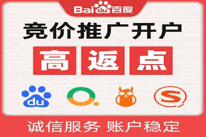 案例分享：百度推广代理助力企业增长